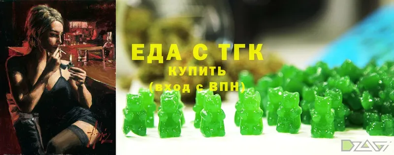 kraken   shop какой сайт  Cannafood конопля  где купить наркоту  Кемерово 