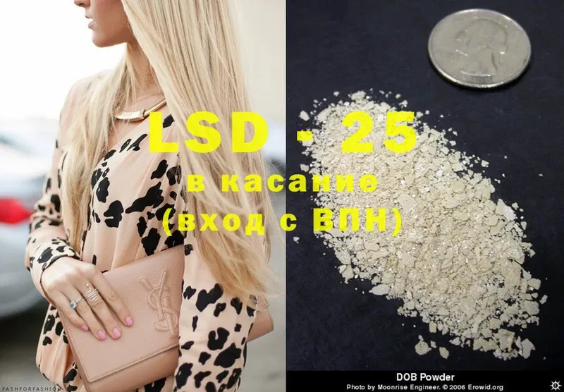 LSD-25 экстази ecstasy  Кемерово 