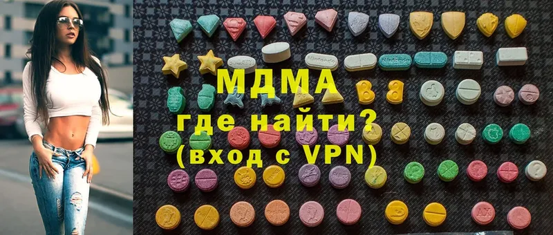 хочу   mega вход  MDMA кристаллы  Кемерово 